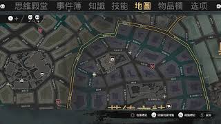 ps4　沉沒之都　隨意過任務3