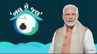 Nal Se Jal Yojana making Gujarat a Water Surplus State