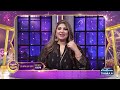 Eid Apno Kay Sath | Saira Naseem | Teaser | Eid Special | Samaa TV