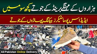 Imported Branded Shoes on Half Price in Peshawar Sadar Bazar | Nike, Adidas, Sneakers, athlet shoes