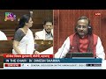 rs dr. medha vishram kulkarni s remarks general discussion on the union budget for 2025 26