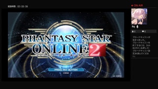 PSO2　ヘタレアークスのグダグダプレイ＆雑談ww　新年挨拶のサバ旅行中w