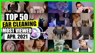 ASMR / EAR CLEANING (Ear Exam, No Talking, Roleplay) / TOP 50 / ASMR Charts