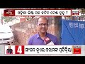 election 2024 news live bjpର ଫାଇନାଲ୍‌ ଲିଷ୍ଟ୍ manmohan samal bjp candidate list odia news