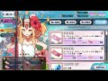 【fgo】茨木童子〔ランサー〕 水着 イベントショップ 交換所 ボイス集【fate grand order】【サーヴァント・サマー・フェスティバル！】