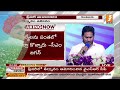 నా ఫోకస్ అంతా దాని మీదే cm ys jagan powerful speech at ysrcp plenary inews