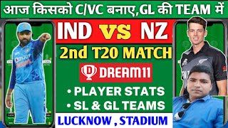 ind vs nz dream11 team today|ind vs nz 2nd t20 dream1 prediction|ind vs nz dream11 team today|gl|sl