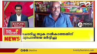 Kerala Special 100 News | 100 Top News Of The Day |14 MAY 2023 | Prajin C Kannan| 24 NEWS