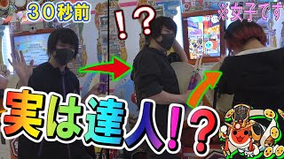 【初コラボ！】達人に『女性初達人』ドッキリしてみた結果ｗｗｗ