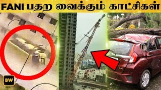 Bus-ஐ  பறக்கவிட்ட FANI சூறாவளி- SHOCKING VIDEO | RK