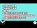 【にゃんこ大戦争】狂乱のキモネコ降臨（キモフェス）の攻略方法を徹底解説！攻略のポイントは○○で戦略を変える！低レベル無課金キャラでも簡単です【the battle cats】