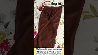 আনুষ্ঠানিক পার্টি পরিধান প্লাজো. মেয়েদের জন্য বিলাসবহুল ডিজাইনিং প্লাজো