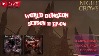 War World Dungeon Night Crows Season 11 SEA106 Rook   EP.04