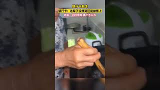 银行卡冻结被冻结以后，大妈的操作绝了... 银行卡：这辈子没想到还能被煮上。#shorts