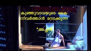 എന്നാലും  ഇത്‌  എന്താ ഇങ്ങനെ 🙄🙆‍♀️#trollmalayalam