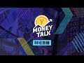 【Yahoo Money Talk】港股曾挫逾五百點 財政部周末記者會未提具體救市金額｜Yahoo Hong Kong