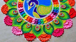 Peacock rangoli designs for diwali easy & simple l big rangoli for diwali l Deepavali rangoli design