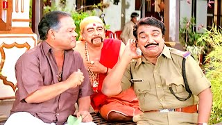 ചിരിച്ചു ചിരിച്ചു ബോധം പോയ കോമഡി സീൻ | Malayalam Comedy | Innocent | Cochin Haneefa