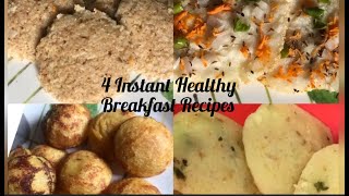 4 Instant Healthy Breakfast Recipes || ఎం టిఫిన్ చేయాలో తెలియనప్పుడు ఈజీ గ ఇవి చేసేయండి || Healthy😋