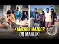 😂 Malik Ne Kese Pakra Kamchor Mazdoor Ko | Khizar Omer