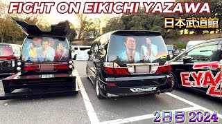 矢沢永吉 日本武道館 2日目 2024 .12.14  今年も迫力満点の矢沢車 カスタム永ちゃんカー② FIGHT ON EIKICHI YAZAWA CONCERT TOUR 2024