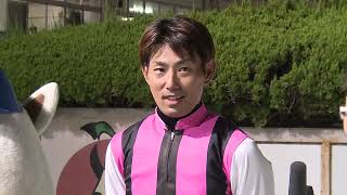 第55回 摂津盃 勝利騎手インタビュー