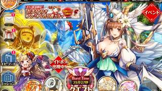 神姫PROJECT カケラ付き10連ガチャ3回