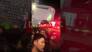 渋谷にDJポリス現る　#shorts