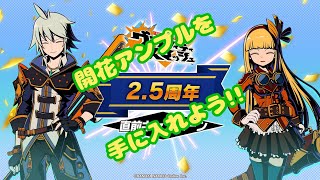 今のうちに忘れず「開花アンプル」を手に入れよう！！〈グラスマ〉