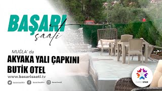 AKYAKA YALI ÇAPKINI BUTİK OTEL - EURO STAR | BAŞARI SAATİ