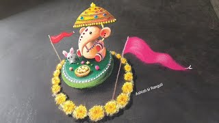 New Decorated Attractive For Ganesh Gi Rangoli Design | Quick And Cute Ganesh Gi Rangoli 🙏