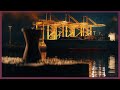 Shipping Port - Blender 3d Render