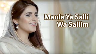 Maula Ya Salli Wa Sallim | Momina Mustehsan Naat | Ramazan | Naat Songs | Beautiful Naat 2021