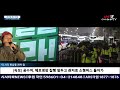 긴급 공수처 출발했나 소형버스 관저로 ....