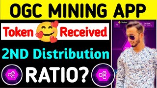 OGC App Second Distribution Receive In Bitget Exchange || How to Sell OGC Token On Bitget Exchange