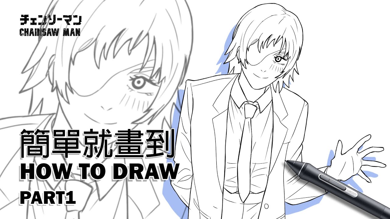 How To Draw Chainsaw Man Himeno|畫畫姫野|鏈鋸人|new PART1 - YouTube