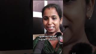 എങ്ങനെയുണ്ട് സൂപ്പർ ജിമ്നി ? super jimni