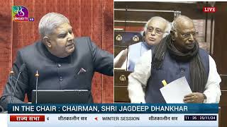 Rajya Sabha | Winter Session 2024 | 25 November, 2024 | Time: 11:22 AM to 11:31 AM