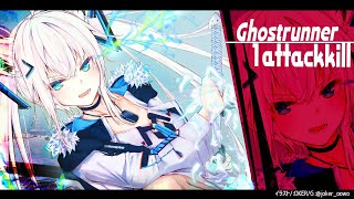 【Ghostrunner】1 ATTACK　KILL!?  YABE【ホロライブ/白上フブキ】