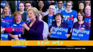 (ቅድመ ምኝታ) 21.2.2016 I.E.T.V לפני השינה