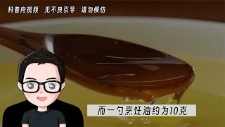 禁止废话：涨知识 科普知识 都有什么区别么