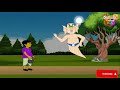 জব্দ হল মামদো ভূত। jobdo holo mamdo vhut। bangla cartoon story।ভূতের গল্প।