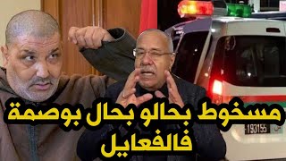 abdlkader kharraz قصة هاد القضية عالم أخر خلنابلا نعاس مجرم كيصفيها غير للعساسة على طريقة بوصمة