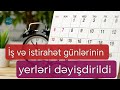 Yeni ildə iş və istirahət günlərinin yerləri dəyişdirildi - 7 gün iş olmayacaq