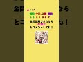 aiが描いた画像はどっち 2 クイズ 暇つぶし ai画像