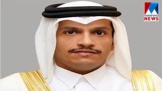 Disputes must be solved peacefully says Qatar Foreign Minister | Manorama News