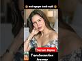 Sonam Bajwa 💯✅ age transformation journey//#sonambajwa#punjabi#sonambareels#actress