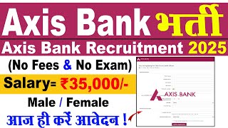 Axis Bank Recruitment 2025 | Axis Bank Jobs For Freshers | Axis Bank Hiring, New Bank Vacancy 2025