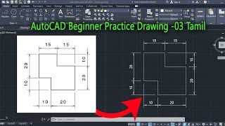 AutoCAD Beginner Practice Drawing -03 | Tamil |