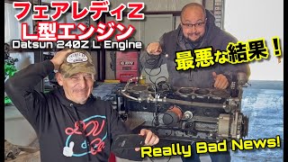 フェアレディ240Zのエンジンブロックにカメラを入れてみたら最悪の事態に！😱 The Worst Case Scenario for My Datsun 240Z L28 Engine!